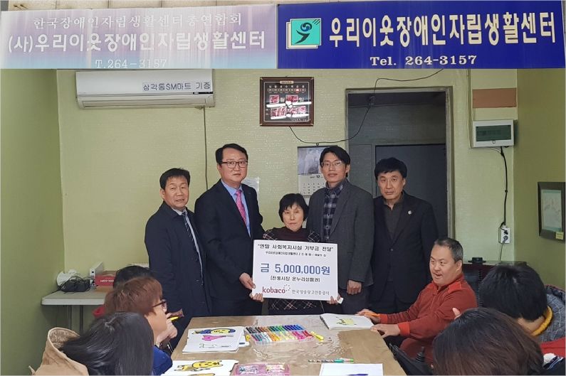 한국방송광고진흥공사광주지사 이미지