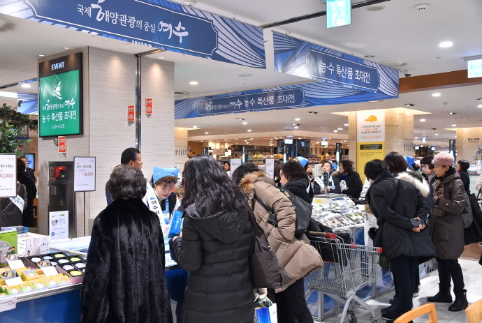 여수특산품 이미지