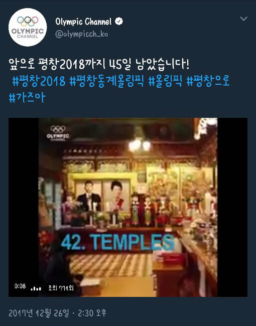 채널365 이미지