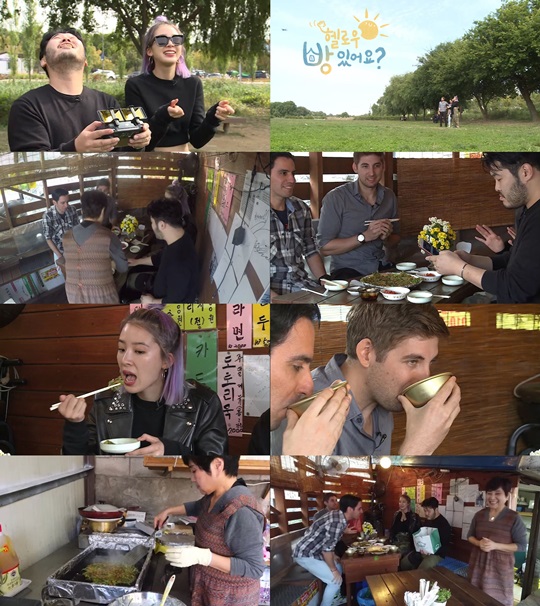 헬로우도 이미지