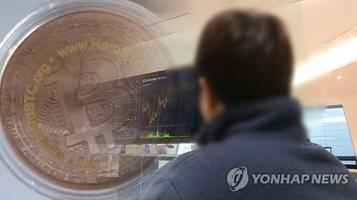 비트코인 [연합뉴스TV 제공]