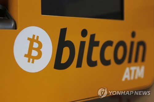 [AP=연합뉴스]