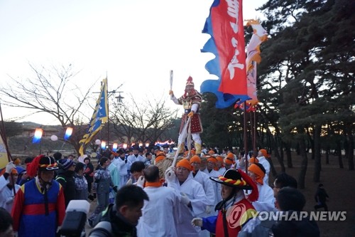 동채 이미지