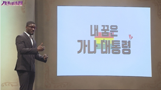 거인의어깨 이미지