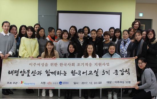 태평양화원 이미지
