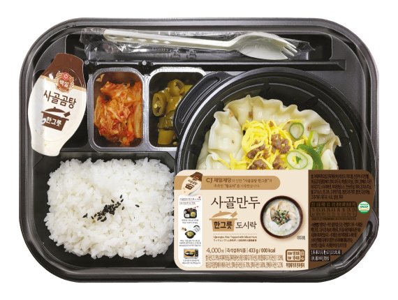 사골떡만둣국
