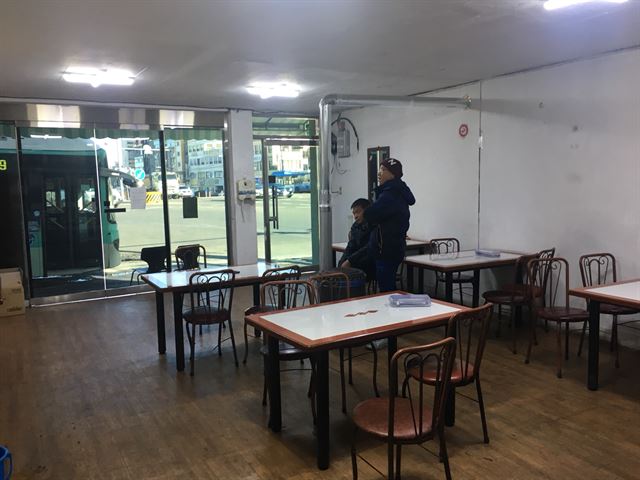 시내버스구내식당 이미지