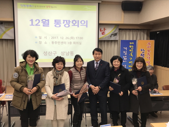 주식회사 남우 이미지