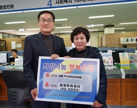 희망상사 이미지