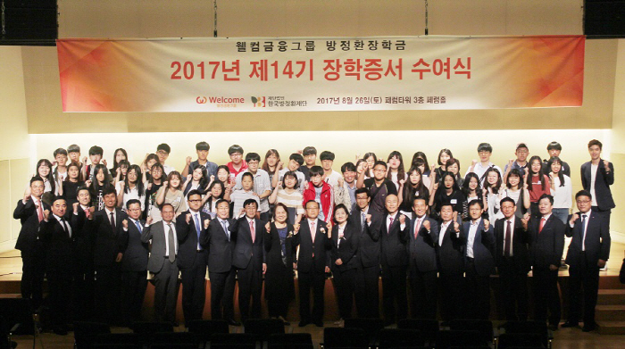 웰컴통신 이미지