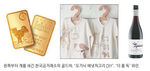 황금유통기획 이미지