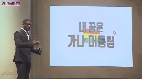 거인의어깨 이미지