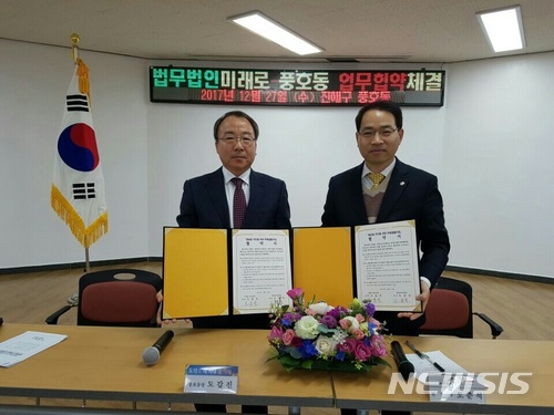 법무법인동민 이미지