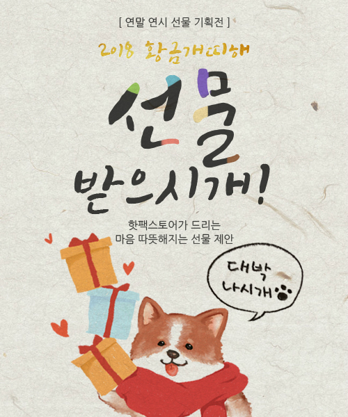 (주)이로운세상 이미지