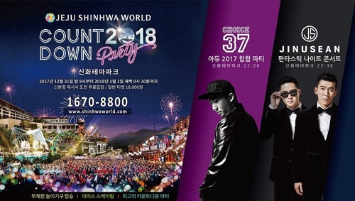 람정제주개발 이미지