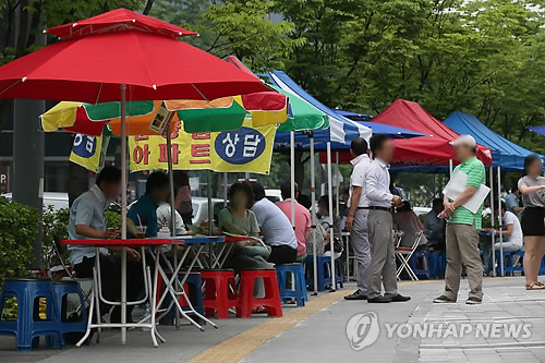 '떴다방' [연합뉴스 자료사진]