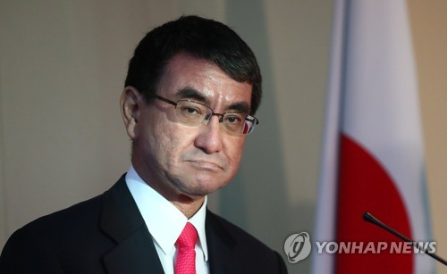 고노 다로(河野太郞) 일본 외무상 [EPA=연합뉴스 자료사진]