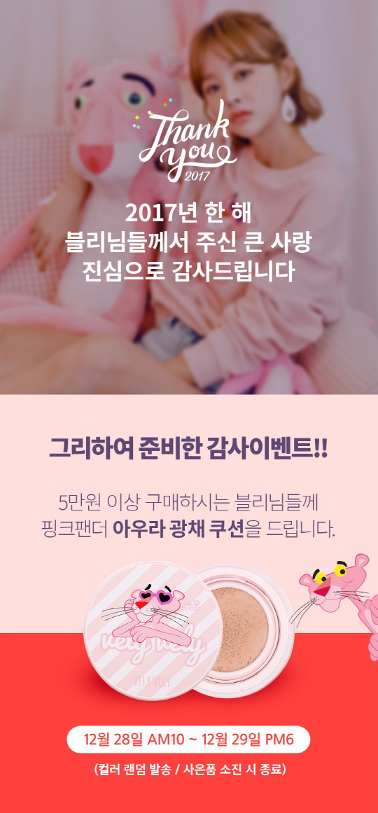 블리블리 이미지