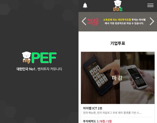 알토란벤처스 이미지