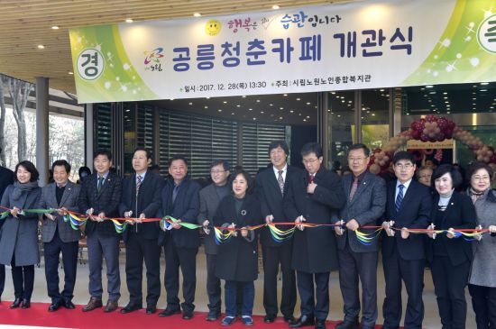 공릉의원 이미지