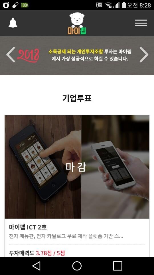 알토란벤처스 이미지