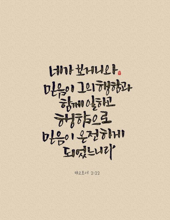 캘리 이미지