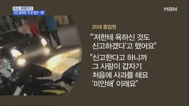 이차로치킨 이미지