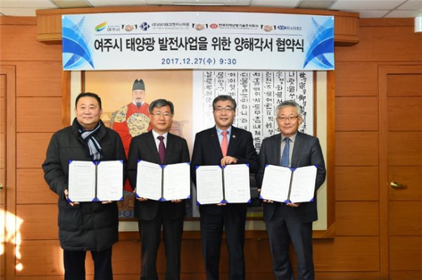 태양실업 이미지