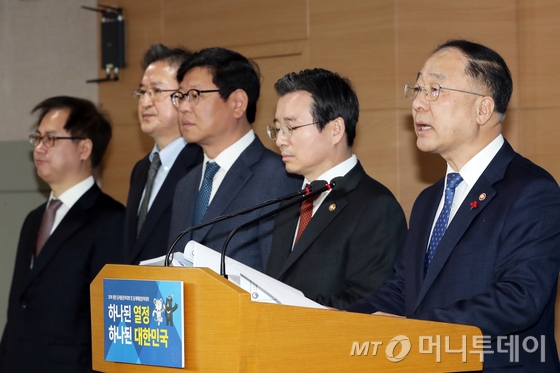 홍남기 국무조정실장이 28일 오전 서울 종로구 정부서울청사 브리핑룸에서 '가상통화 관련 관계차관회의' 결과를 발표하고 있다. 정부는 가상통화거래 실명제실시, 가상통화 거래소의 가상계좌 신규 발급 중단 등이 담긴 특별대책을 발표했다./사진=뉴스1