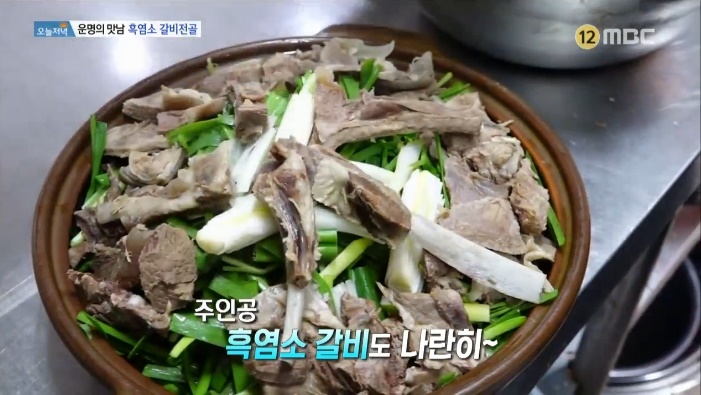 봉화흑염소 이미지