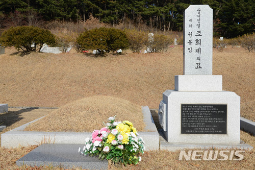 국립대전현충원 이미지