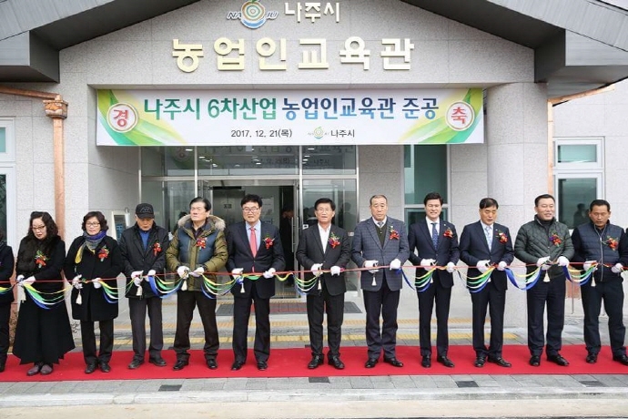나주산업 이미지