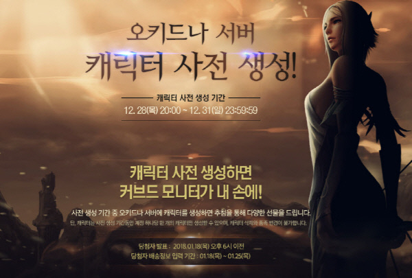 오키드 이미지