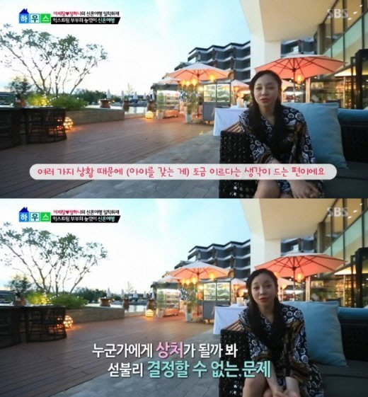 정하나 이미지