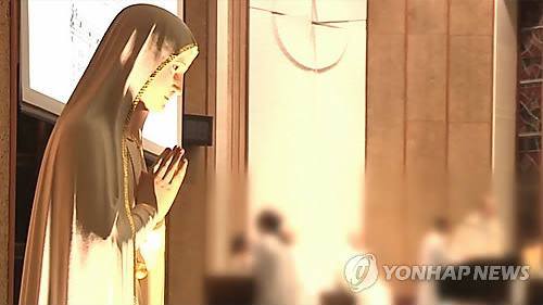 천주교 [연합뉴스TV 제공]
