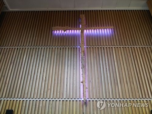 개신교 [연합뉴스 자료사진]
