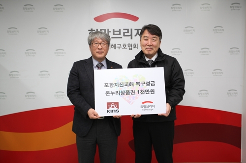 안전기술원 이미지