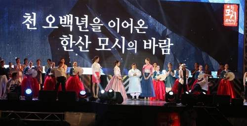 한산관광 이미지