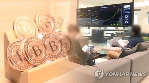 비트코인 [연합뉴스TV 제공]