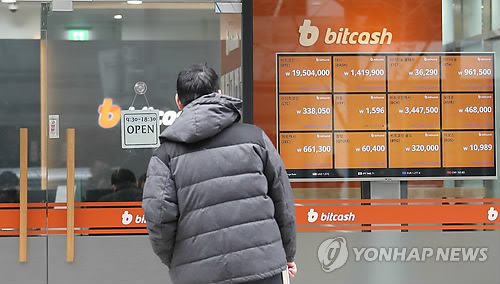 정부, 가상화폐 거래실명제…거래소 폐쇄 특별법도 검토 (서울=연합뉴스) 류효림 기자 = 28일 정부가 가상화폐 투기근절을 위한 특별대책을 추가로 내놓으면서 거래소 폐쇄를 위한 특별법 제정까지 검토한다고 밝혔다. 사진은 이날 서울 중구 빗썸 거래소 모습.     ryousanta@yna.co.kr
