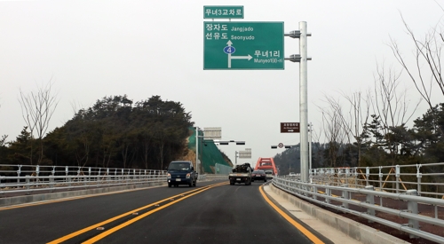 군산 섬 연결도로 이정표 (군산=연합뉴스) 최영수 기자 = 전북 군산시 신시도 새만금방조제에 무녀도~선유도~장자도를 잇는 고군산연결도로가 28일 개통, 무녀도에 이정표가 걸려 있다.