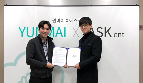 마이기획 이미지