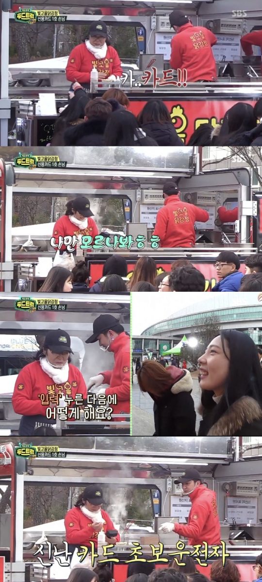 빛고을푸드 이미지