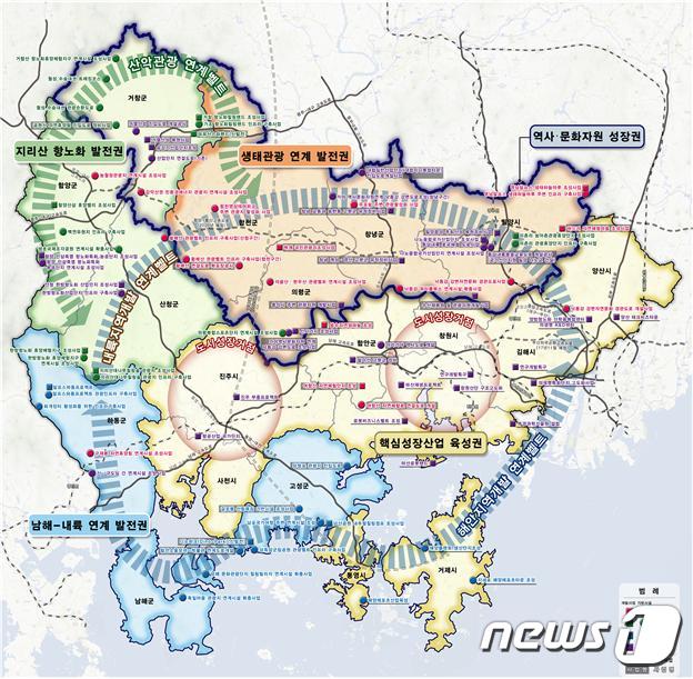 경남 이미지