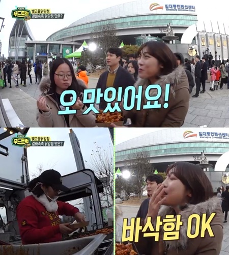 빛고을푸드 이미지