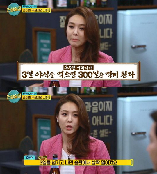 인생술집 이미지