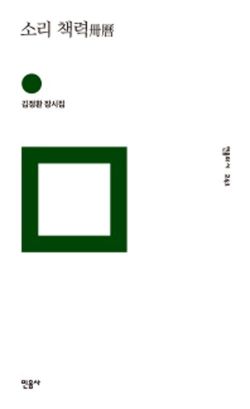 새라콜렉션 이미지