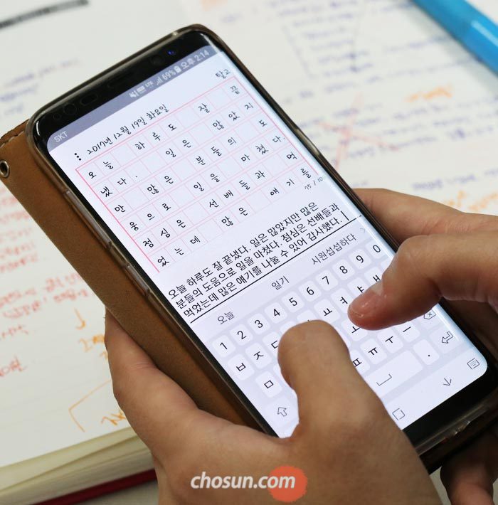 일기 이미지