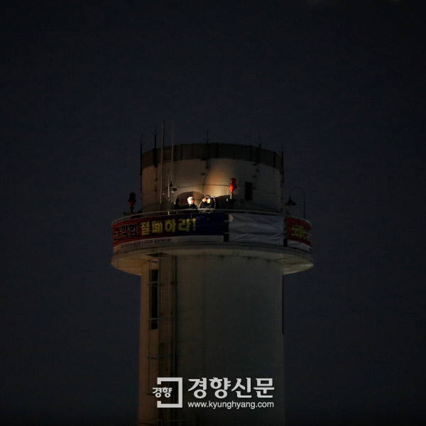 하늘금속 이미지