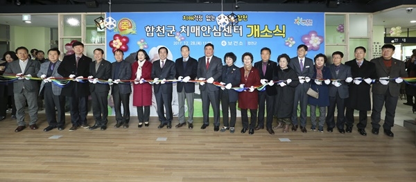 합천인력센터 이미지